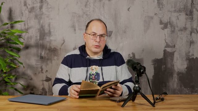 Про образование в СССР и книги для школьников. Пример книги "Думающие машины" 1957 года смотреть онлайн