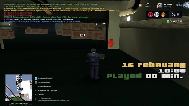 Grand Theft Auto San Andreas 2025.02.16 - 11.01.05.04.DVR_Trim смотреть онлайн