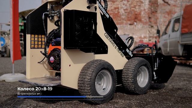 Погрузчик IPixel - выбор очевиден! #погрузчик #минипогрузчик #производство #пермь #спецтехника смотреть онлайн