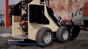 Погрузчик IPixel - выбор очевиден! #погрузчик #минипогрузчик #производство #пермь #спецтехника