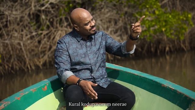 THUDIKUM BODHU | துடிக்கும் போது | PS.REENUKUMAR | MERVIN SOLOMON | TAMIL CHRISTIAN SONG смотреть онлайн