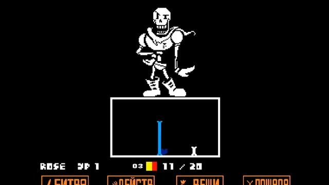 БИТВА С ПАПИРУСОМ Undertale смотреть онлайн