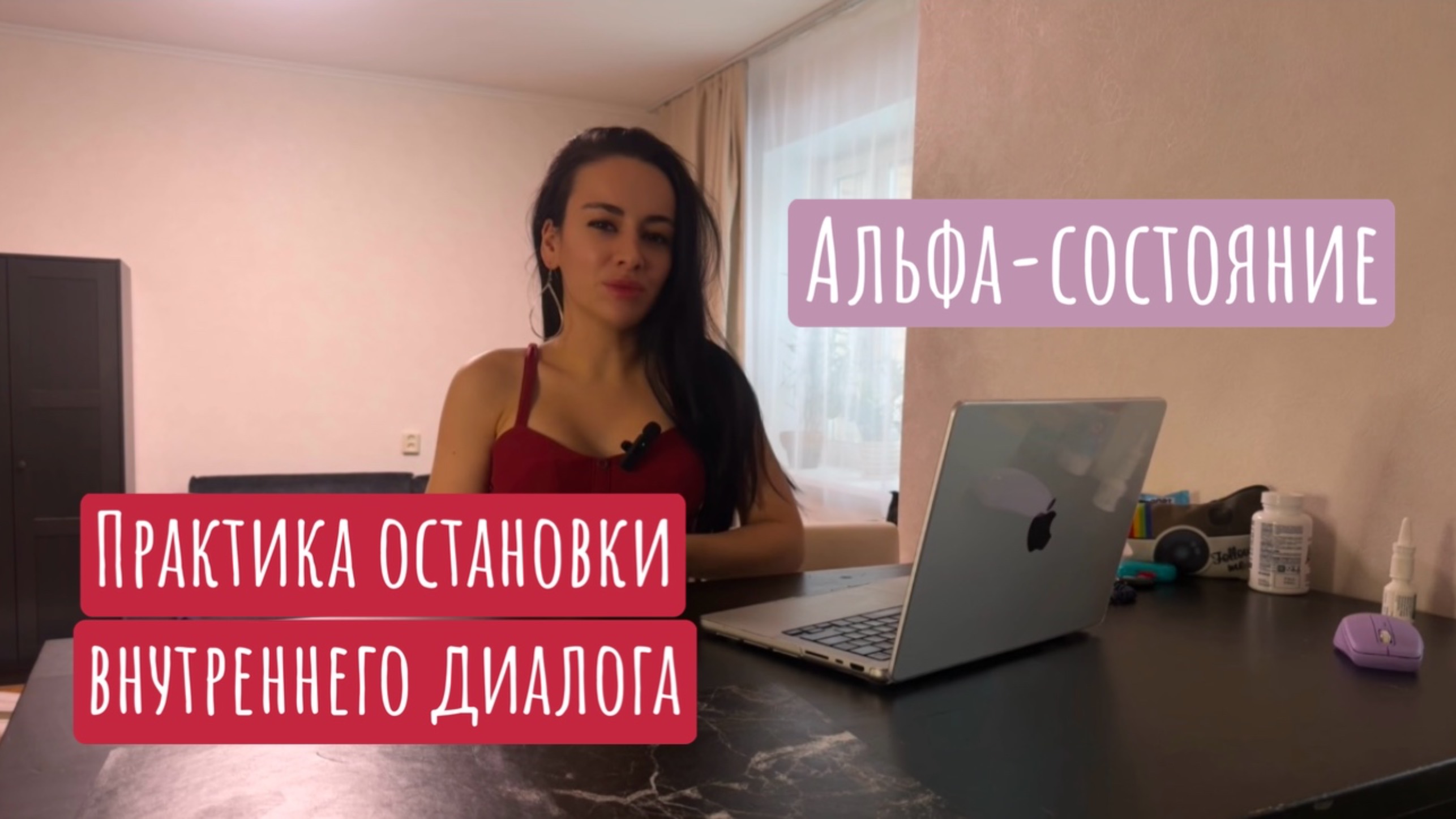 Практика концентрации, молчания, альфа-состояния смотреть онлайн