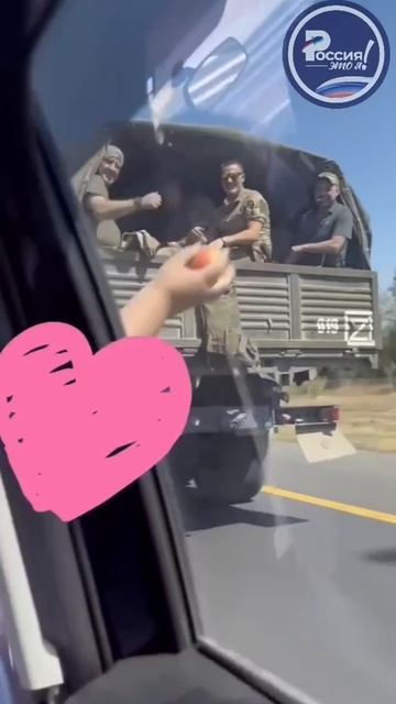 Помогайте СВОим смотреть онлайн