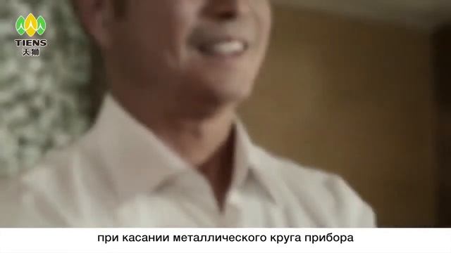 Ишоукан Тяньши смотреть онлайн
