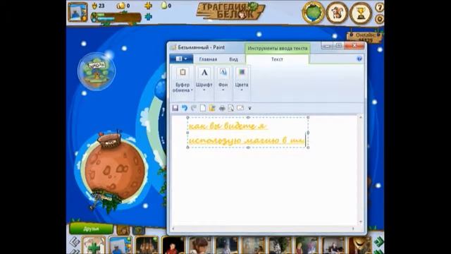 Секрет в школе смотреть онлайн