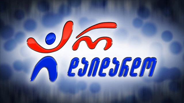 Giorgi Datiashvili - Chamovuqroleb Chems Saqartvelos