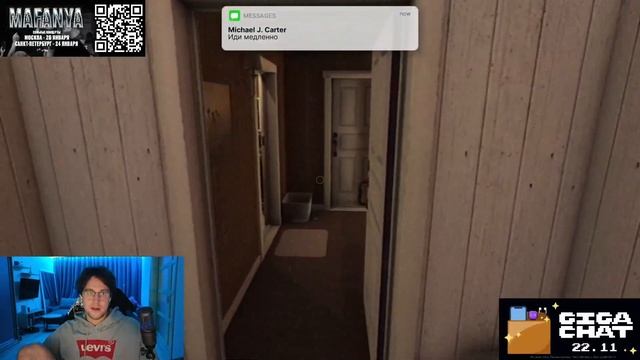 МАФАНЯ ИГРАЕТ В ПСИХОЛОГИЧЕСКИЙ ХОРРОР -  FEARS TO FATHOM