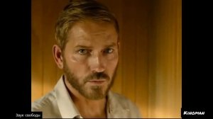 Звук свободы