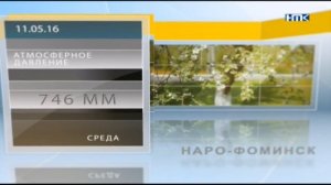 Погода  на 11 мая