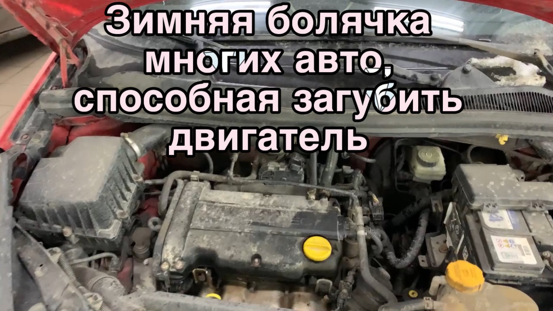 Течь масла. Зимняя болячка автомобилей - замерзание вентиляции картера смотреть онлайн