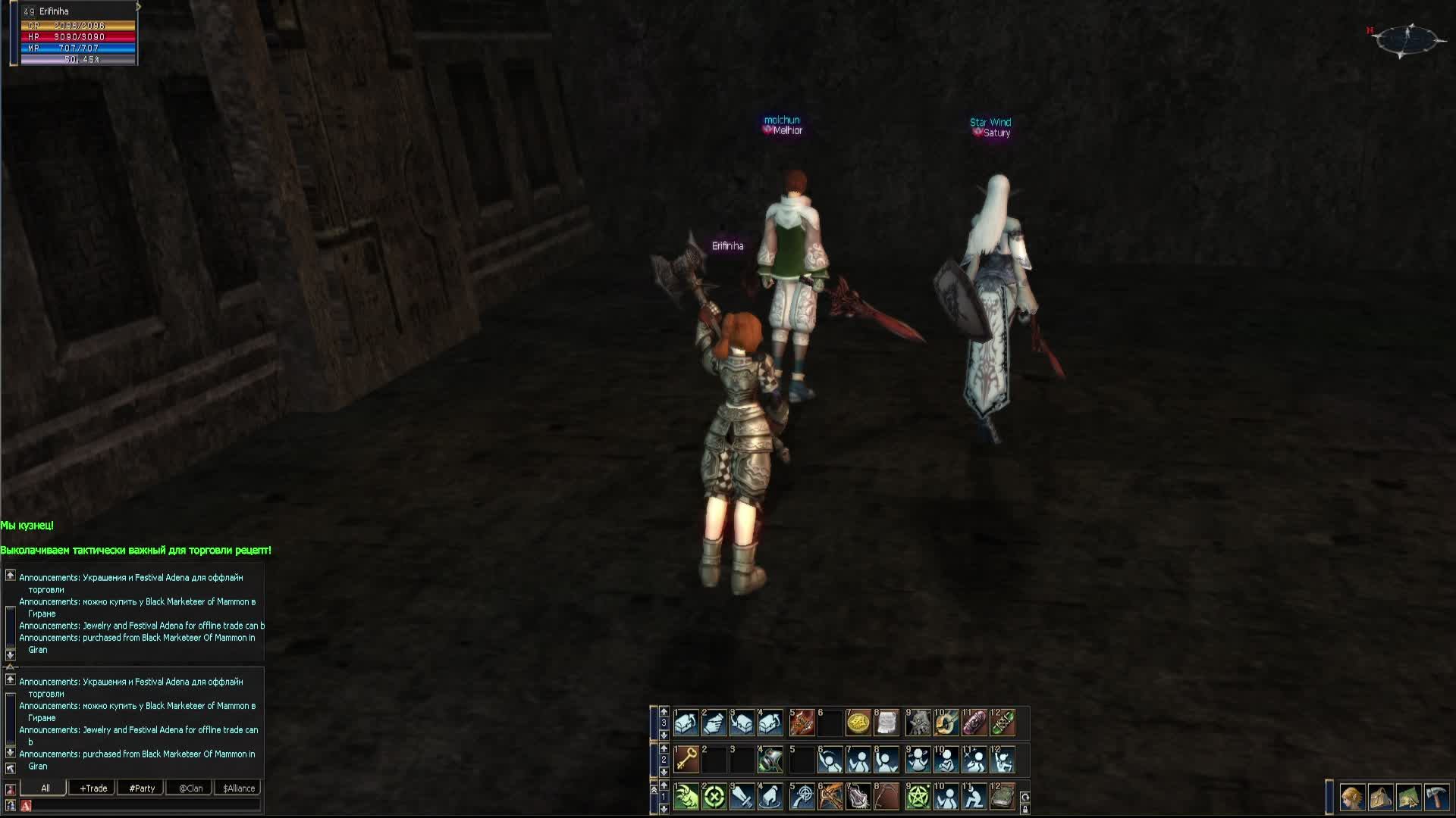 Похождение жадной гномки!