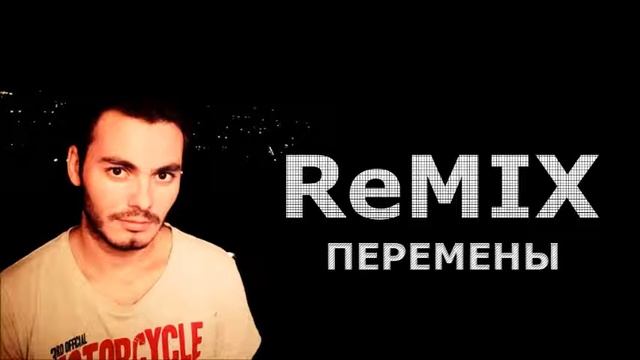 Armenian music ♪♫ Lyov & 73 Region - Перемены (Dj Lime EStal RMX) смотреть онлайн