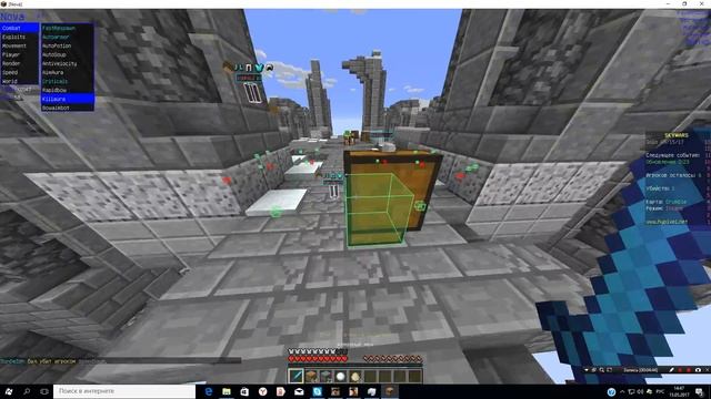 Sky wars 2 победы по 5 килов смотреть онлайн