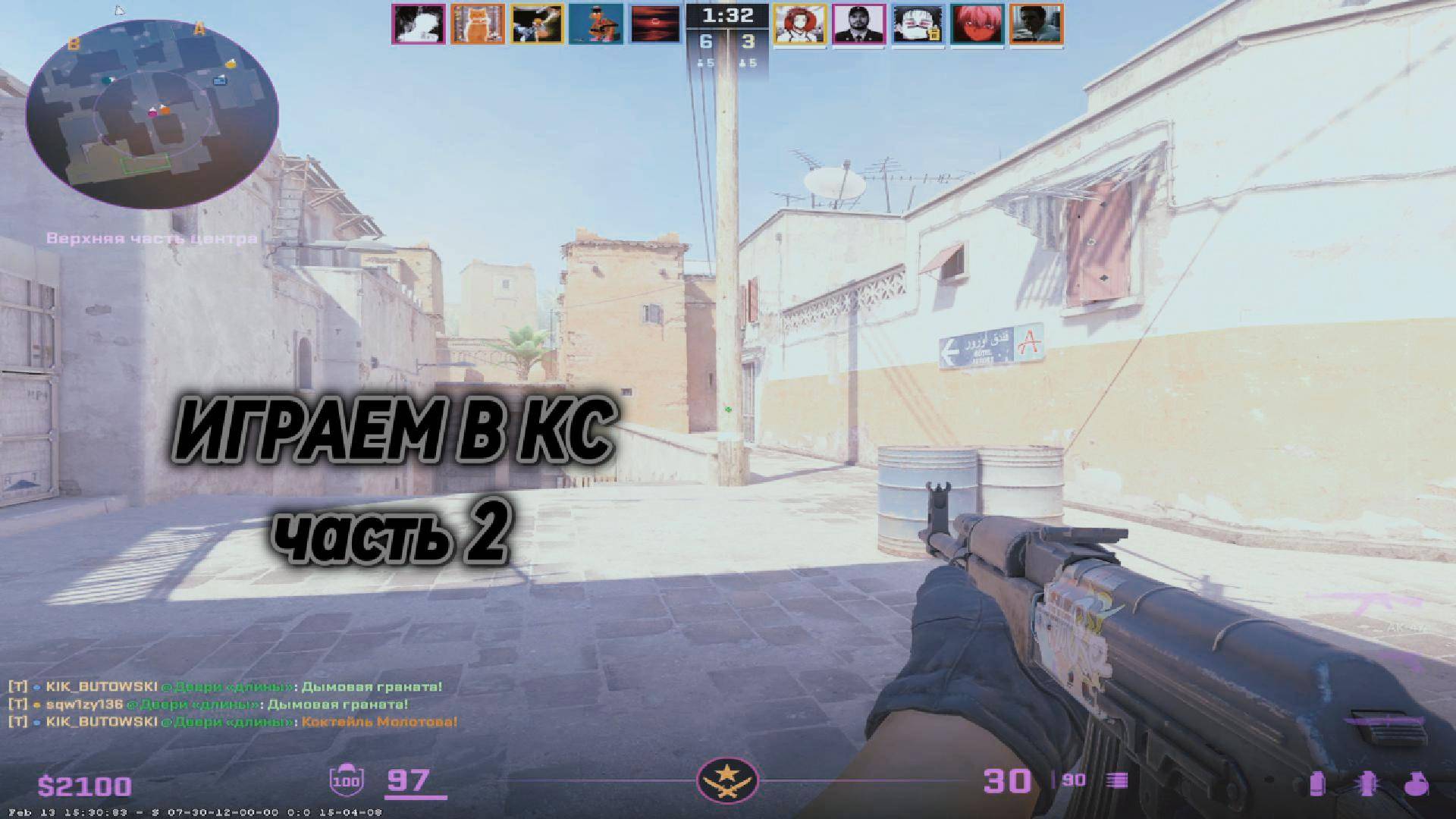 Silver 1 Нарезка часть 2