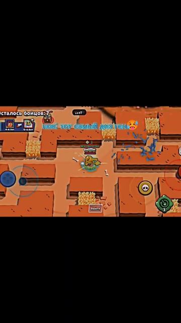 диз ган #brawlstars #рекомендации #pubg #бравлстарс #нулсбравл #bs #pubgmobile #nuls @QWELLX91 смотреть онлайн