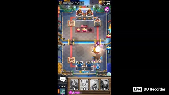 стрим по клен рояль смотреть онлайн