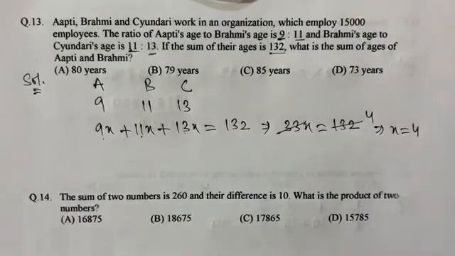 Jharkhand SI Daroga (PT) Solved Paper 2017 | JSSC | Jharkhand State Level Exams | By G K Tiwary #38 смотреть онлайн