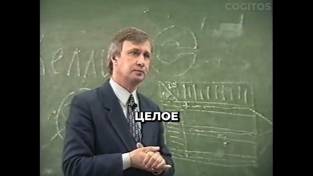 Как Умные Люди Видят Мир? смотреть онлайн