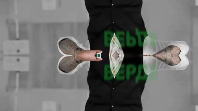 Тантум верде форте RYTP. РУТП смотреть онлайн