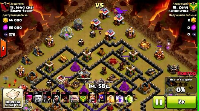 Clash of Clans - гибридная атака (9 ТХ) смотреть онлайн