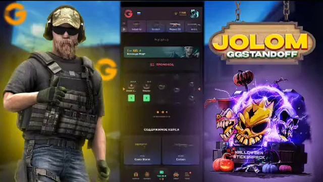 😱ПРОМОКОДЫ НА БЕСПЛАТНЫЙ КЕЙСЫ GGSTANDOFF✅САМАЯ ЧЕСТНАЯ ПРОВЕРКА GGSTANDOFF⚡