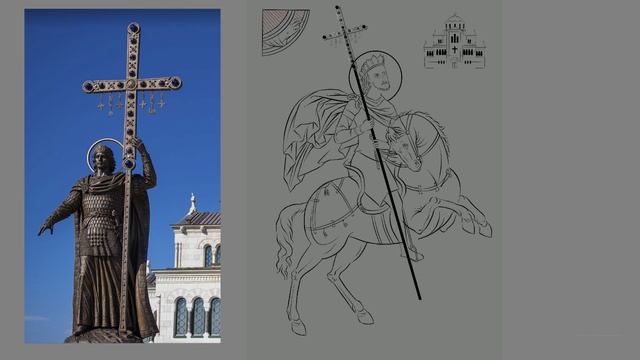 Прорись святого Владимира смотреть онлайн