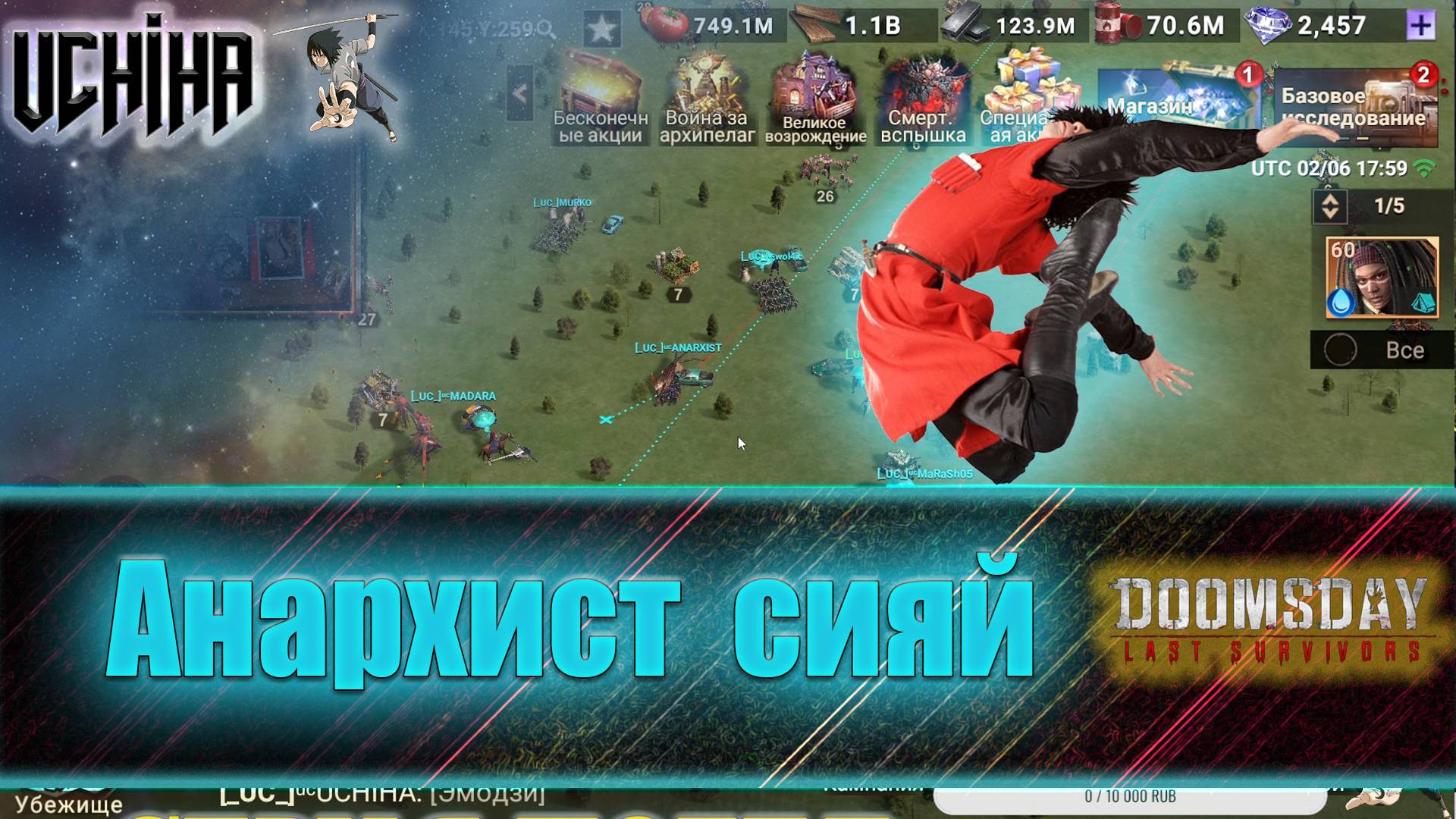 💪| DOOMSDAY Last Survivors | Анархист сияй | UCHIHA_TV |