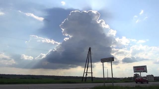 Красивое облако над Якимово. смотреть онлайн