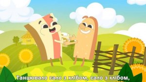 Весела пісенька «Танцювала риба з раком» УКРАЇНСЬКА народна пісня.