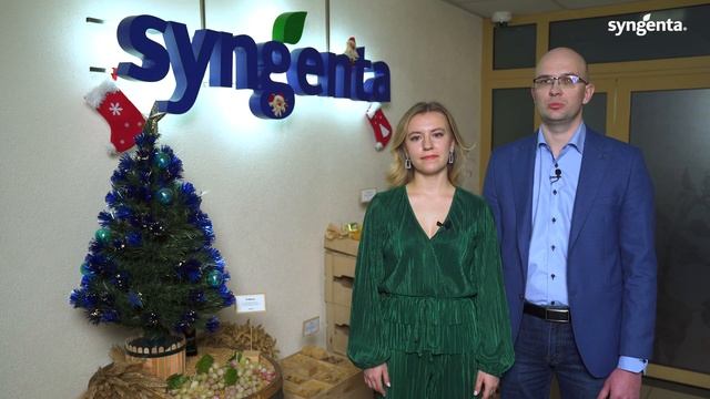 Отдел семян овощных культур Сингента поздравляет с Новым 2022 Годом! смотреть онлайн