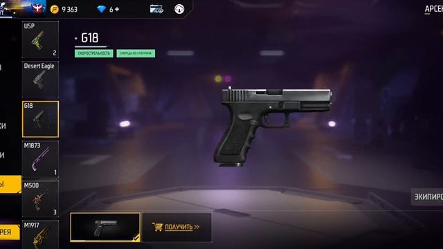 обзор на акк фф Назар смотреть онлайн