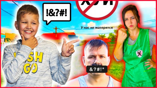 СКУЛБОЙ ЕСЛИ БЫ ТАМ БЫЛИ ПЛОХИЕ СЛОВА.