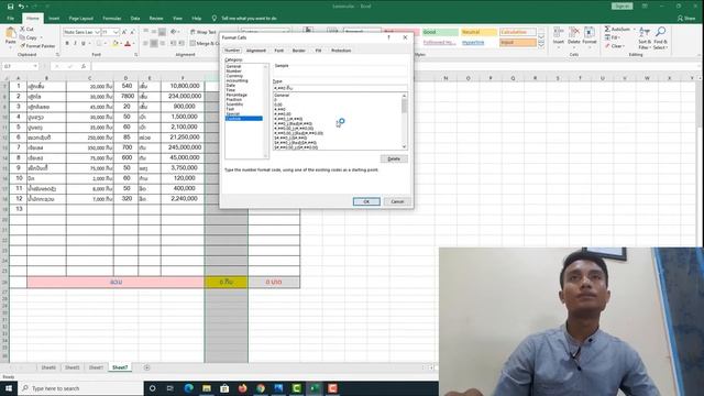 ການເຮັດບັນຊີແບບງ່າຍໆດ້ວຍ MS Excel(การทําบัญชี ด้วยMS Excel) EP02 смотреть онлайн