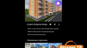 (Фейк) Реклама (Веселое ТВ, 18.04.2009)