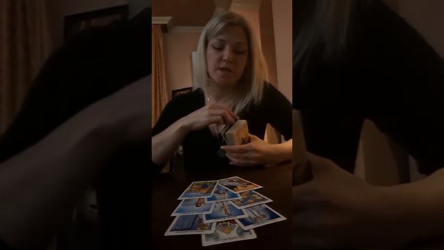 Таро. Вспоминает? Думает ли обо мне? Онлайн расклад. смотреть онлайн