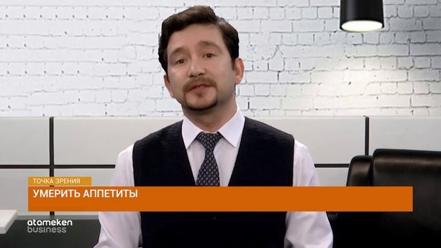 Нескромная жизнь наших чиновников / Точка зрения смотреть онлайн