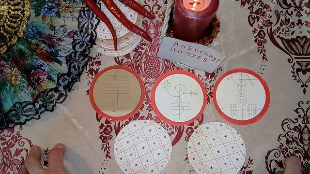 Александр Пичуев #РАСКЛАД #ТАРО ХОЧИТ ОН/ОНА ДЕТЕЙ!? #ОТНОШЕНИЯ #ЛЮБОВЬ #ВЕДЬМЫ смотреть онлайн