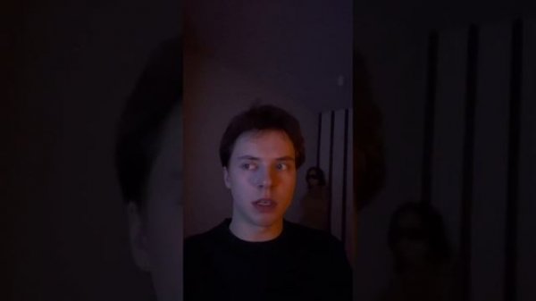 Паул либо просто паша