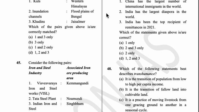 Vision test series -17 ||Prelims test series 2023 ||UPSC 2023|| Geography || #prelims2023 #upsc2023 смотреть онлайн
