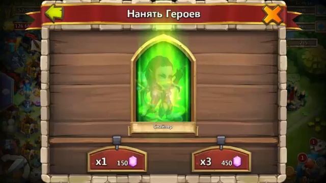 Битва замков Ролл героев #11 Всего понемногу смотреть онлайн