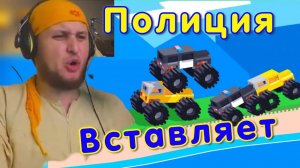 Разборки с полюцией 171-196lvl ★ Drive Mad - Fancade #7