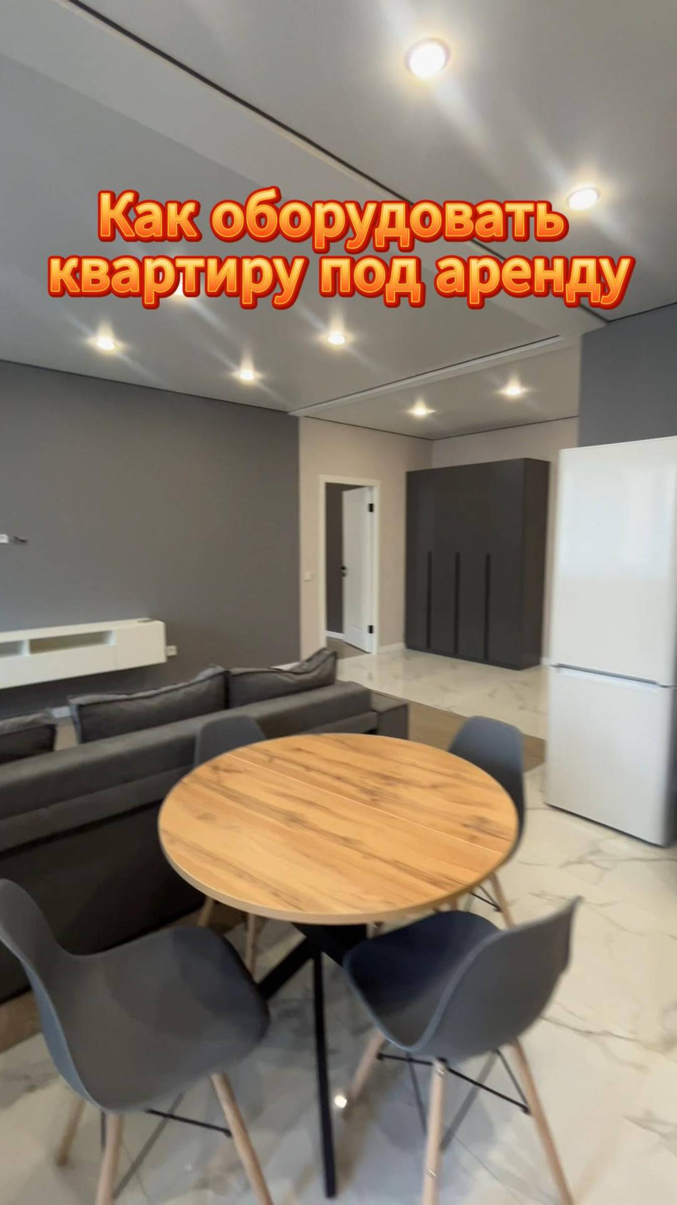 Доверительное управление недвижимостью в Краснодаре: снять, сдать квартиру или дом - это к нам смотреть онлайн