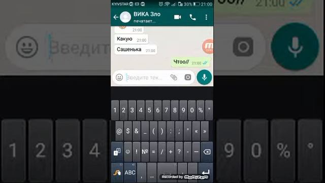Грустная переписка с подружкой смотреть онлайн
