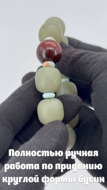 LU-92. Нефритовый браслет ЛАО СИН ЧЖУ 老型珠 смотреть онлайн