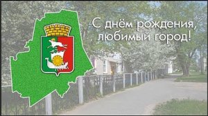 ДЕНЬ ГОРОДА_Тавда_1994 год - часть 2