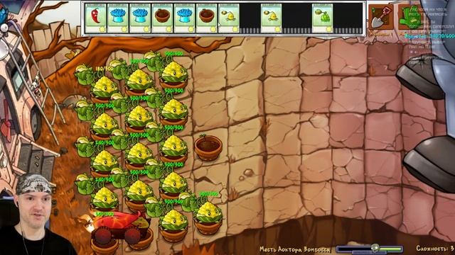 МЕСТЬ ДОКТОРА ЗОМБОССА. Растения победили? ► Plants vs. Zombies Fusion #50 ПвЗ | PvZ смотреть онлайн
