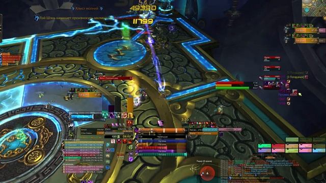 Delirium Tremens vs Lei Shen (10 Heroic) смотреть онлайн