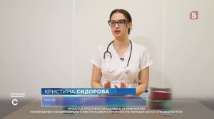 Знание - сила. Лекарство от простуды (выпуск 229)