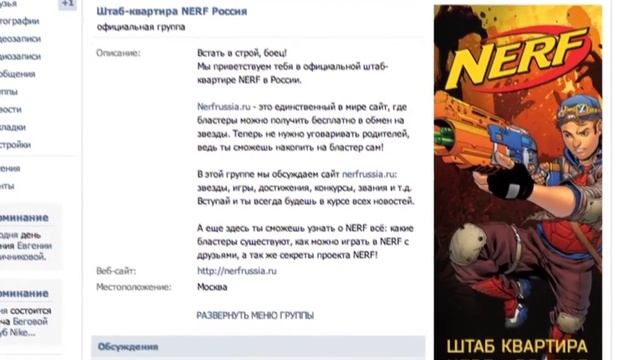 Nerf 2013 Case Movie смотреть онлайн